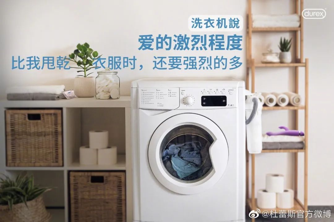 杜蕾斯，果然很懂设计！(图26)