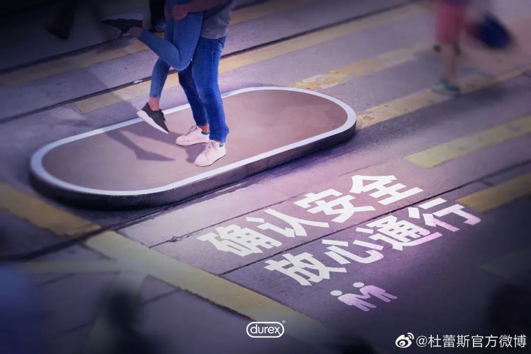 杜蕾斯，果然很懂设计！(图25)