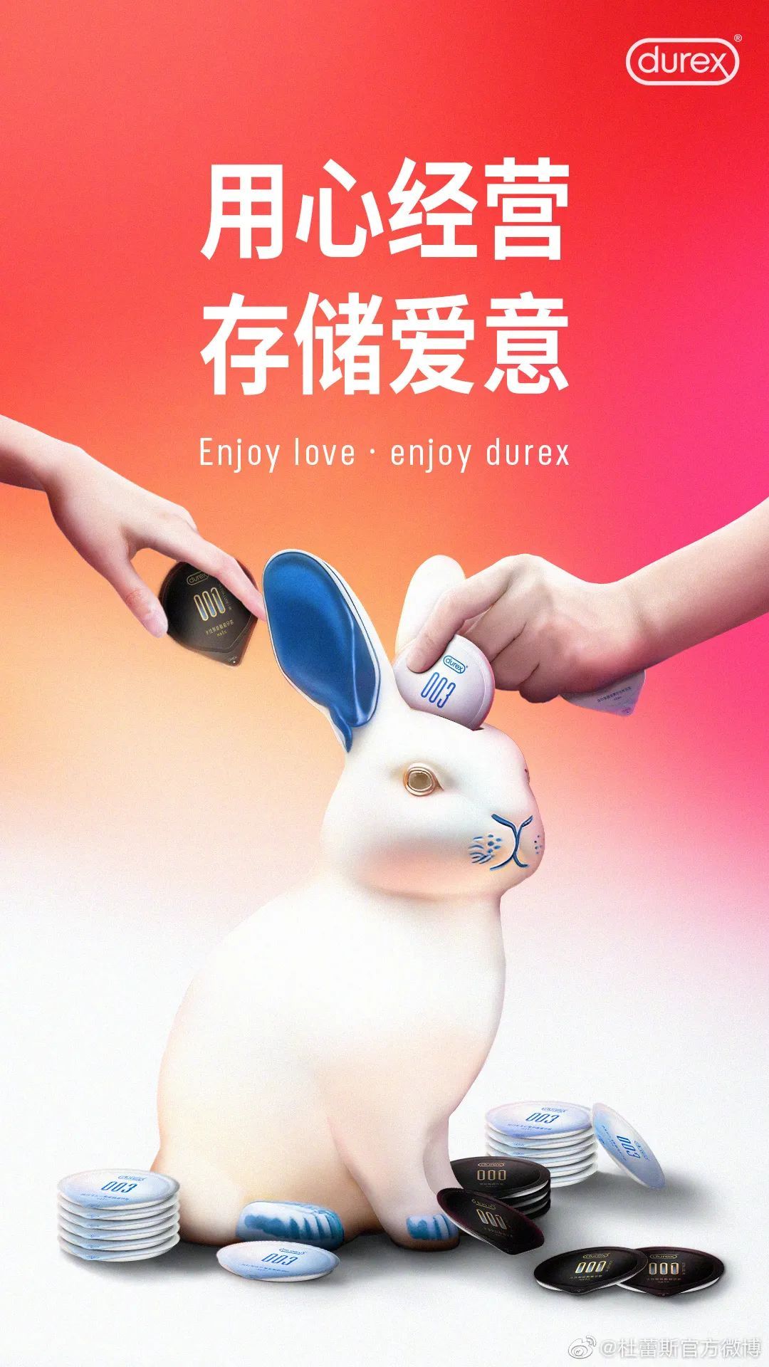 杜蕾斯，果然很懂设计！(图19)