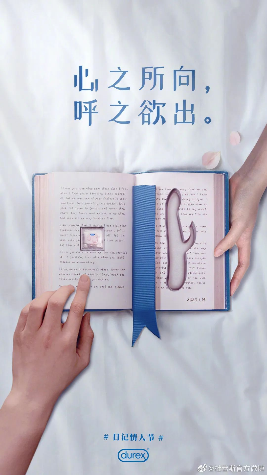 杜蕾斯，果然很懂设计！(图23)