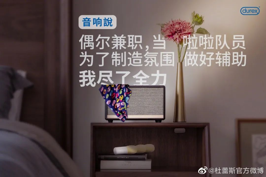 杜蕾斯，果然很懂设计！(图28)