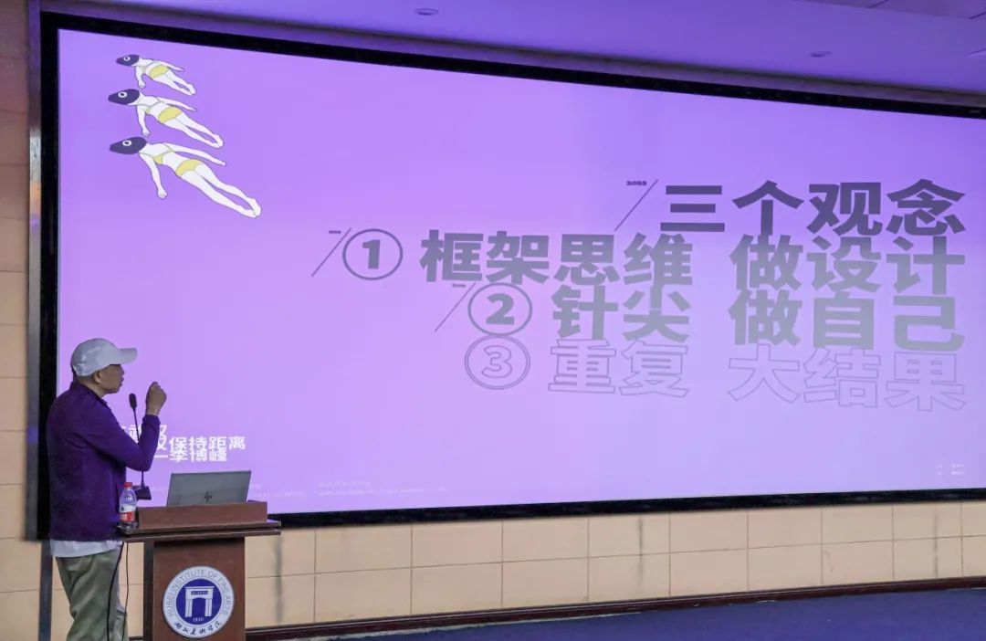 2023鹤湖国际海报节·武汉站(图8)