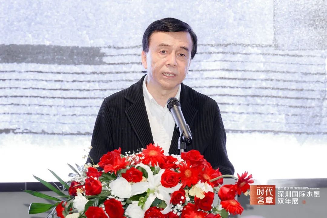时代含章——2023·深圳国际水墨双年展开幕(图5)