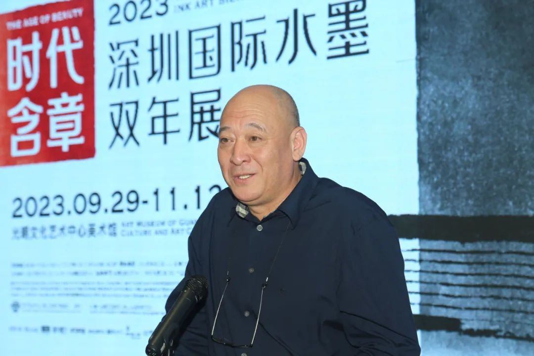 时代含章——2023·深圳国际水墨双年展开幕(图4)