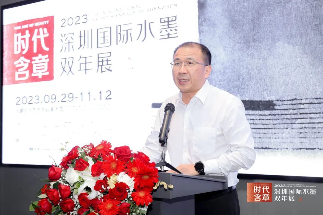 时代含章——2023·深圳国际水墨双年展开幕(图6)