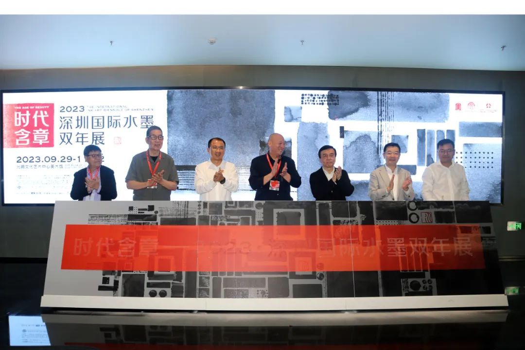 时代含章——2023·深圳国际水墨双年展开幕(图7)