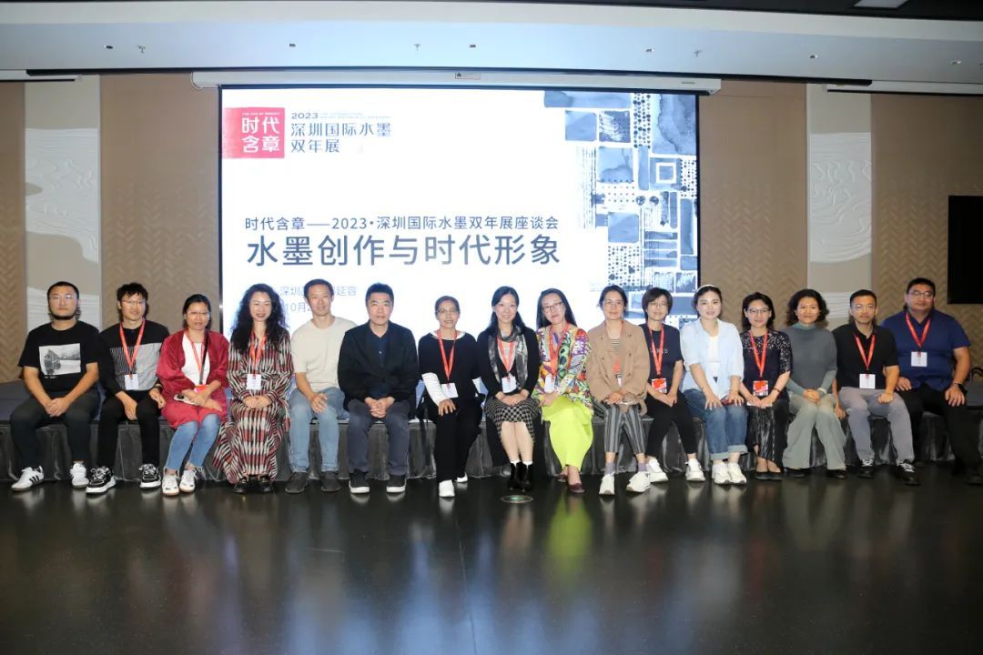 时代含章——2023·深圳国际水墨双年展开幕(图10)