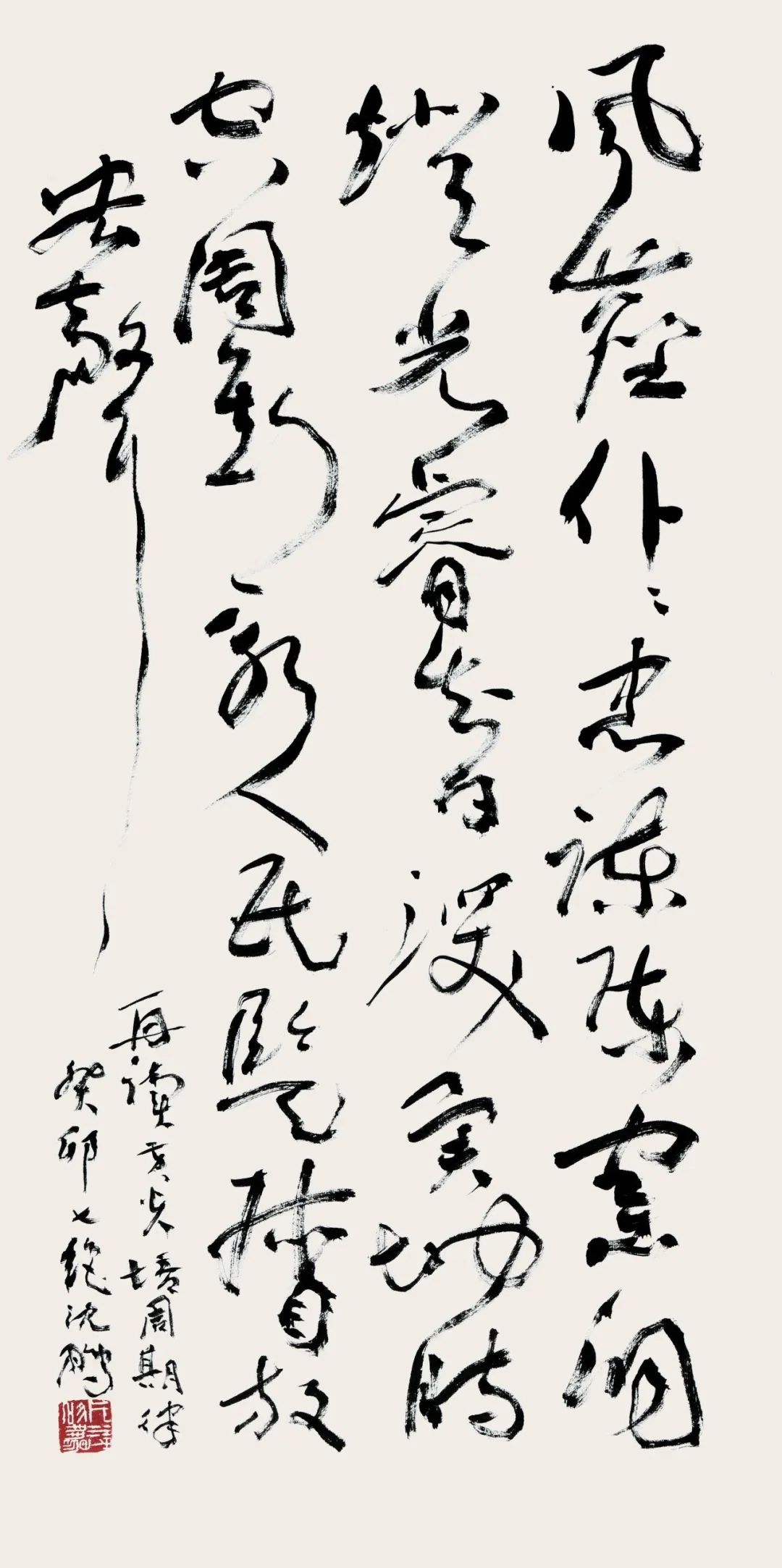 中日韩书法名家作品展(中国作品)(图3) 中日韩书法名家作品展(中国作品)(图3)