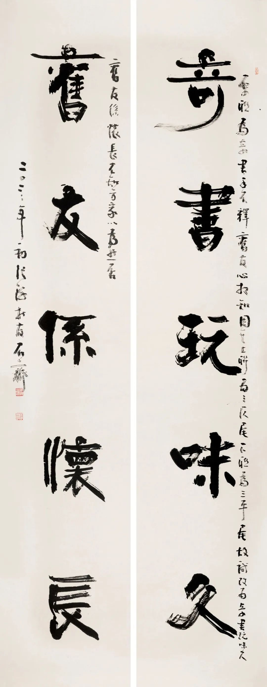 中日韩书法名家作品展(中国作品)(图9) 中日韩书法名家作品展(中国作品)(图9)