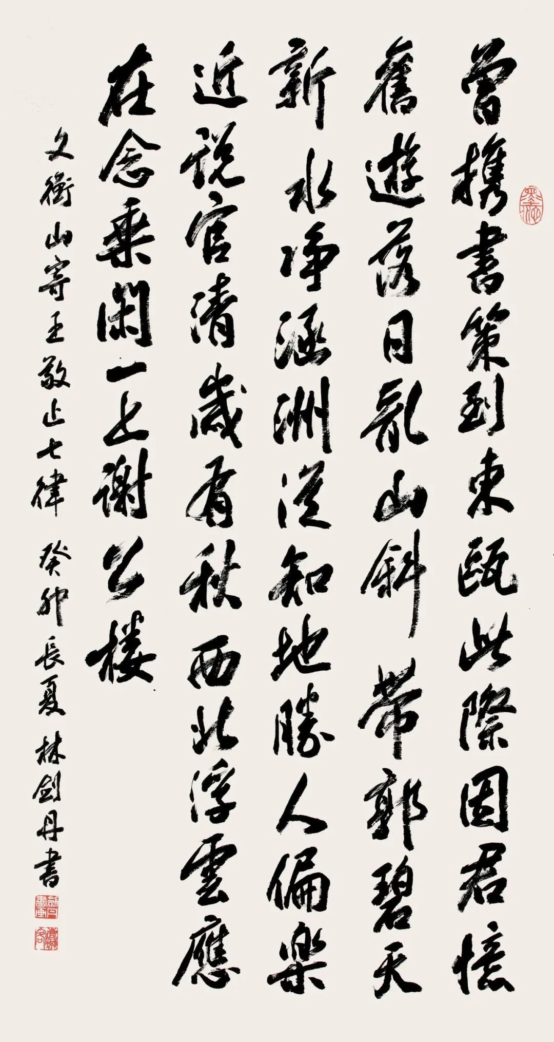 中日韩书法名家作品展(中国作品)(图10) 中日韩书法名家作品展(中国作品)(图10)