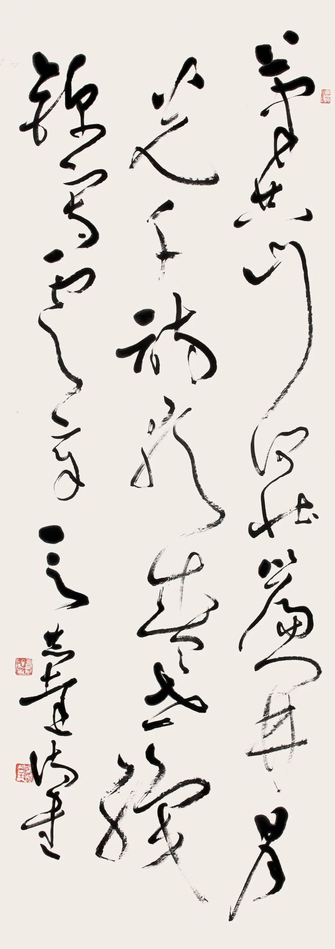 中日韩书法名家作品展(中国作品)(图17) 中日韩书法名家作品展(中国作品)(图17)