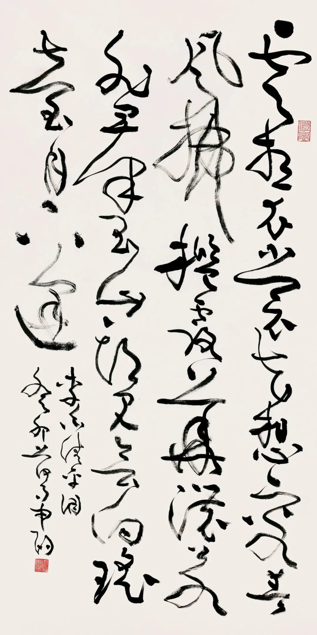 中日韩书法名家作品展(中国作品)(图28) 中日韩书法名家作品展(中国作品)(图28)