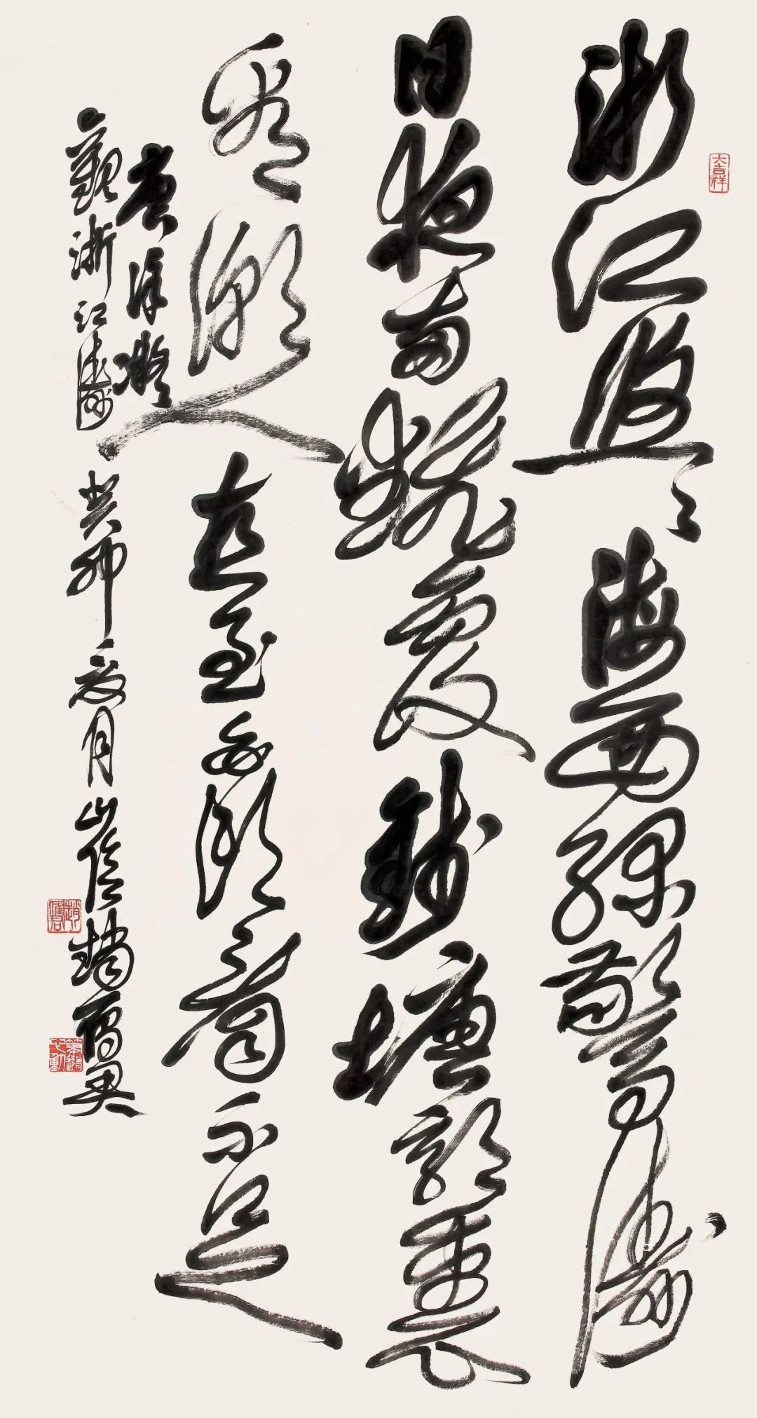 中日韩书法名家作品展(中国作品)(图32) 中日韩书法名家作品展(中国作品)(图32)