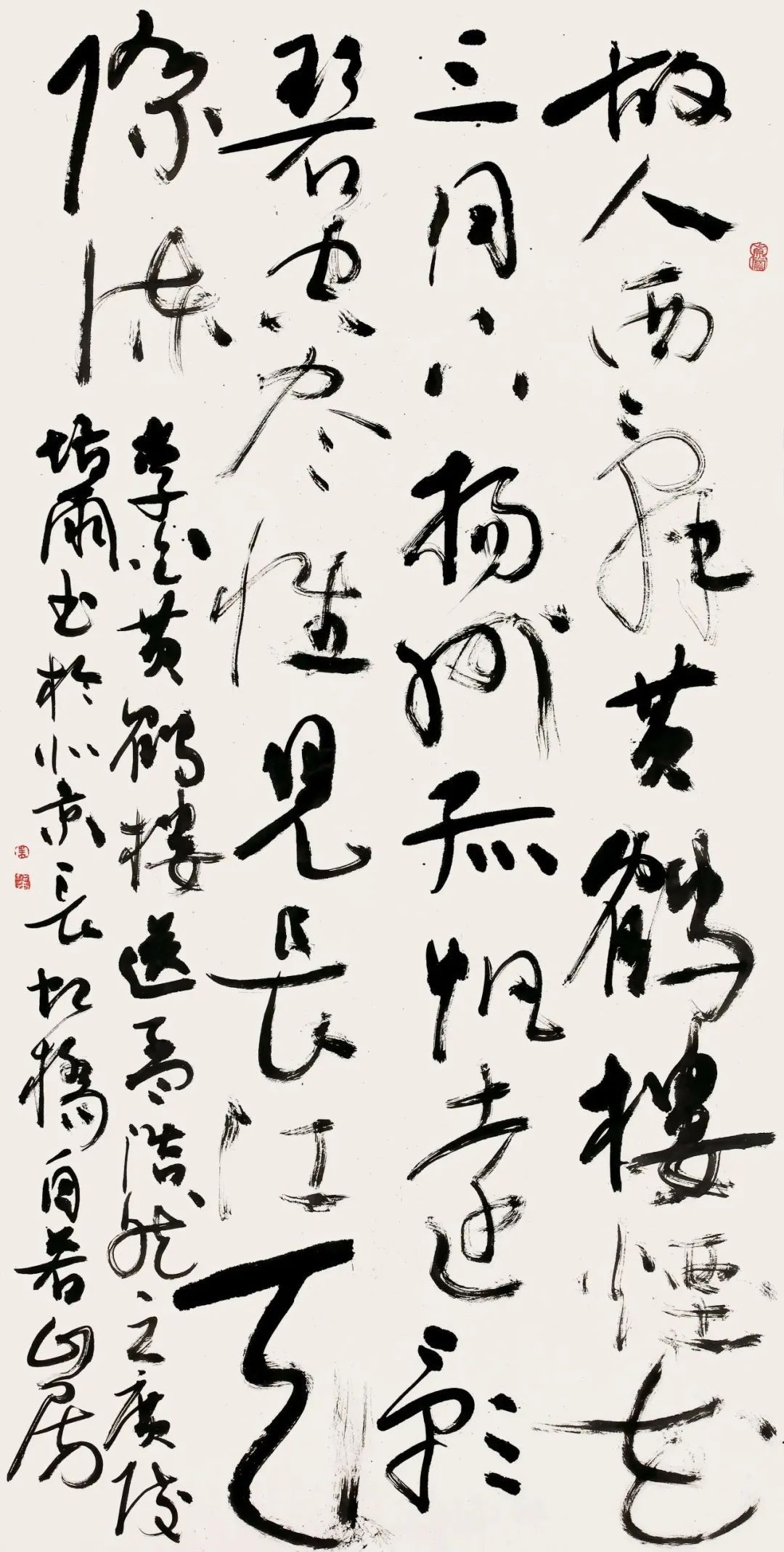 中日韩书法名家作品展(中国作品)(图34) 中日韩书法名家作品展(中国作品)(图34)