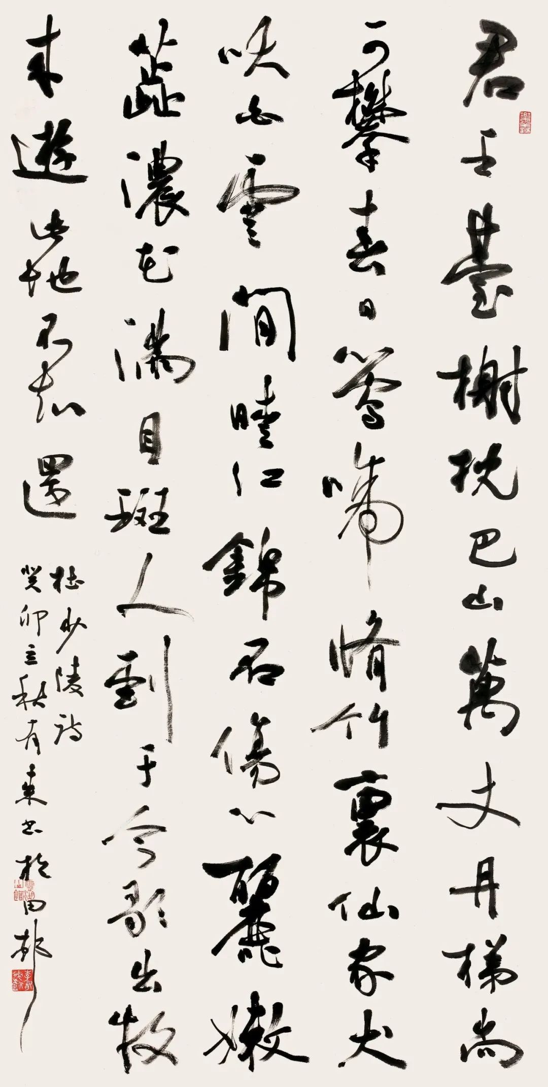 中日韩书法名家作品展(中国作品)(图54) 中日韩书法名家作品展(中国作品)(图54)