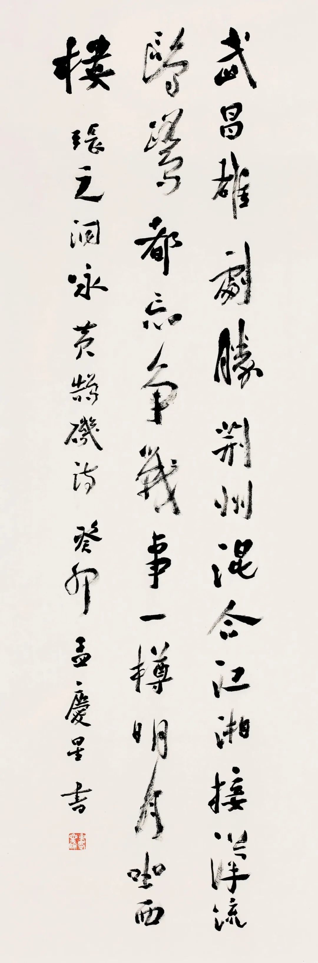 中日韩书法名家作品展(中国作品)(图55) 中日韩书法名家作品展(中国作品)(图55)