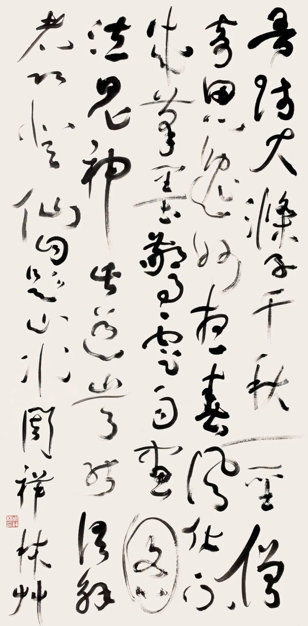 中日韩书法名家作品展(中国作品)(图56) 中日韩书法名家作品展(中国作品)(图56)