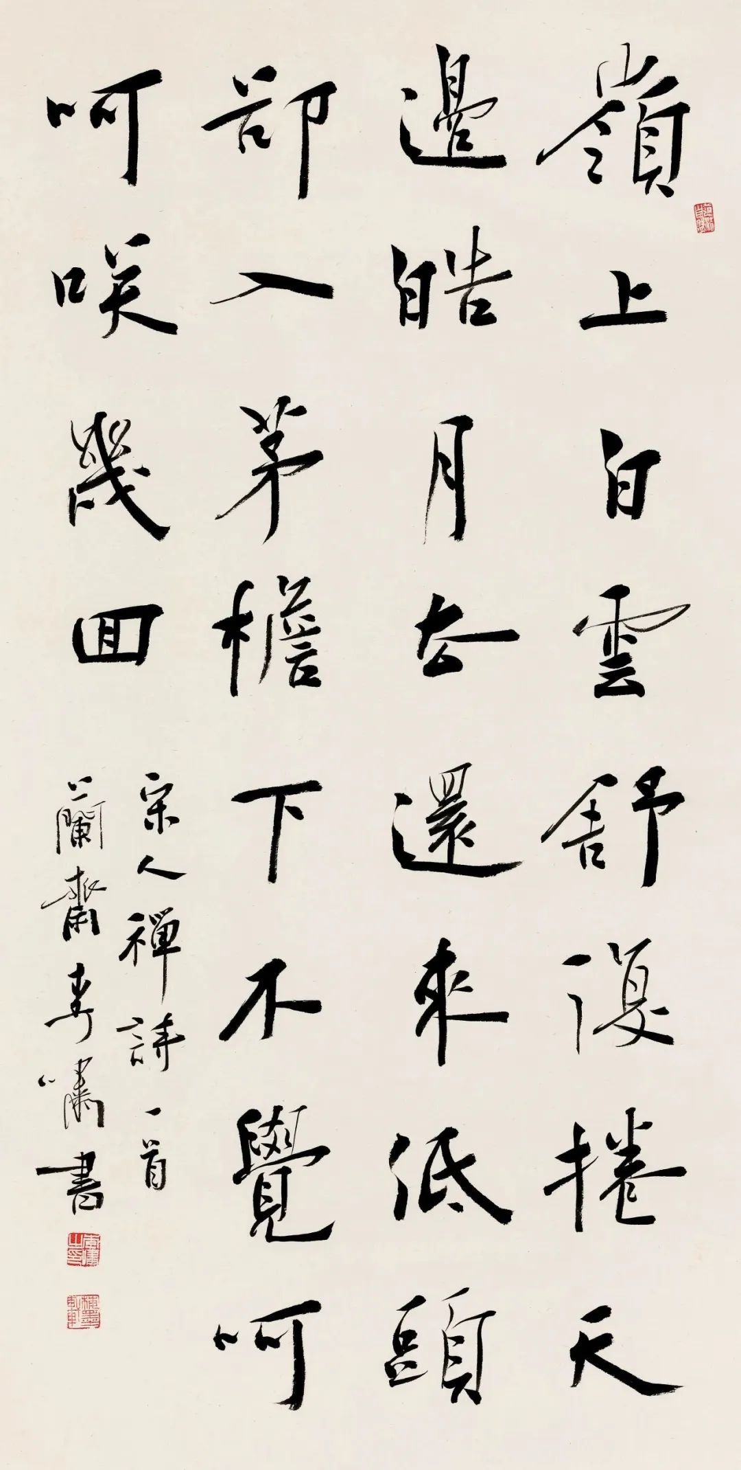 中日韩书法名家作品展(中国作品)(图60) 中日韩书法名家作品展(中国作品)(图60)