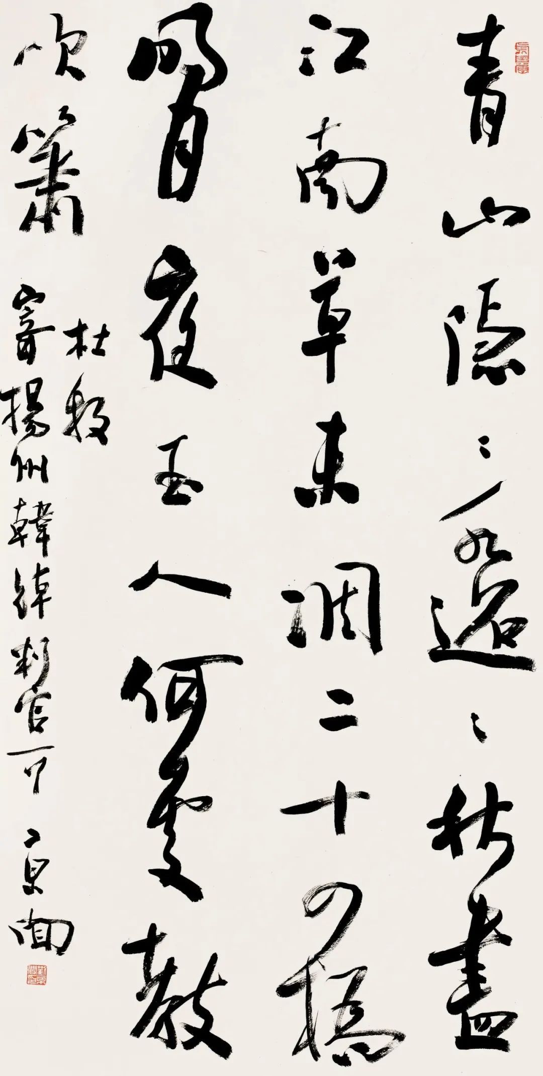 中日韩书法名家作品展(中国作品)(图62) 中日韩书法名家作品展(中国作品)(图62)