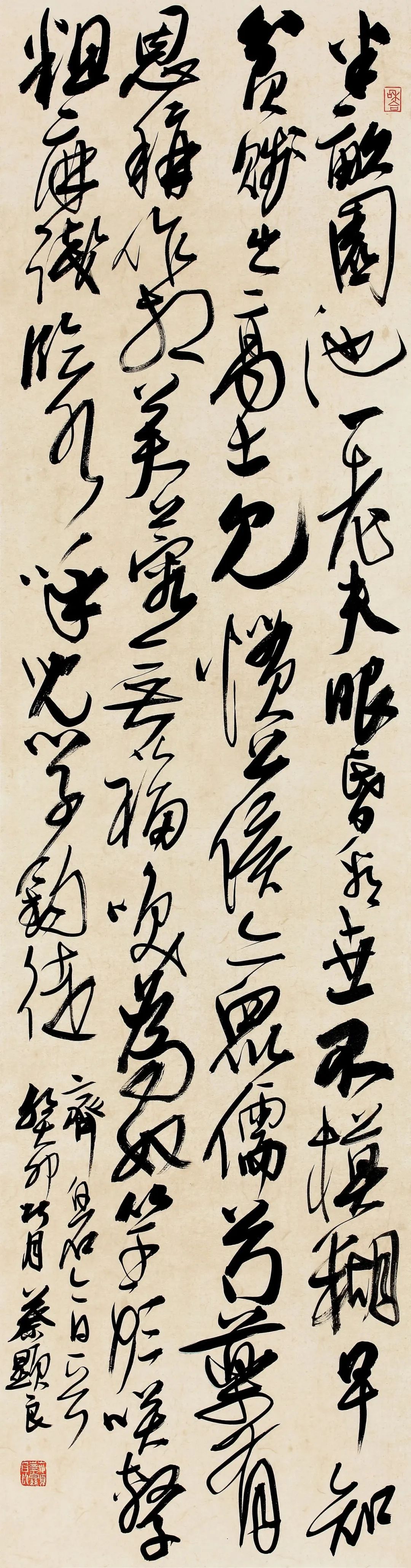 中日韩书法名家作品展(中国作品)(图64) 中日韩书法名家作品展(中国作品)(图64)