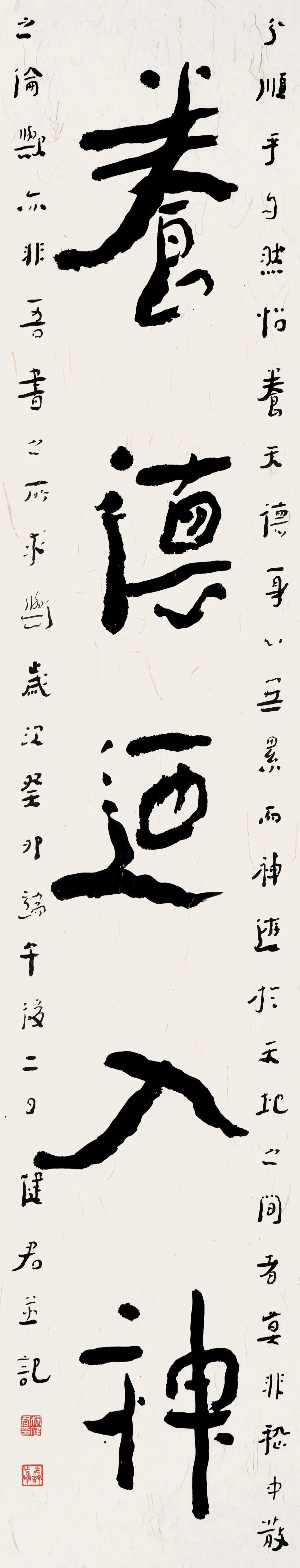 中日韩书法名家作品展(中国作品)(图76) 中日韩书法名家作品展(中国作品)(图76)