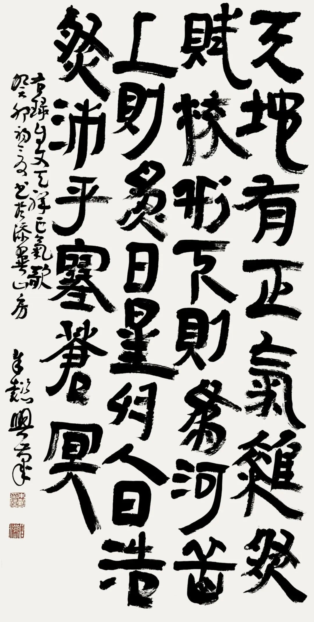 中日韩书法名家作品展(中国作品)(图78) 中日韩书法名家作品展(中国作品)(图78)