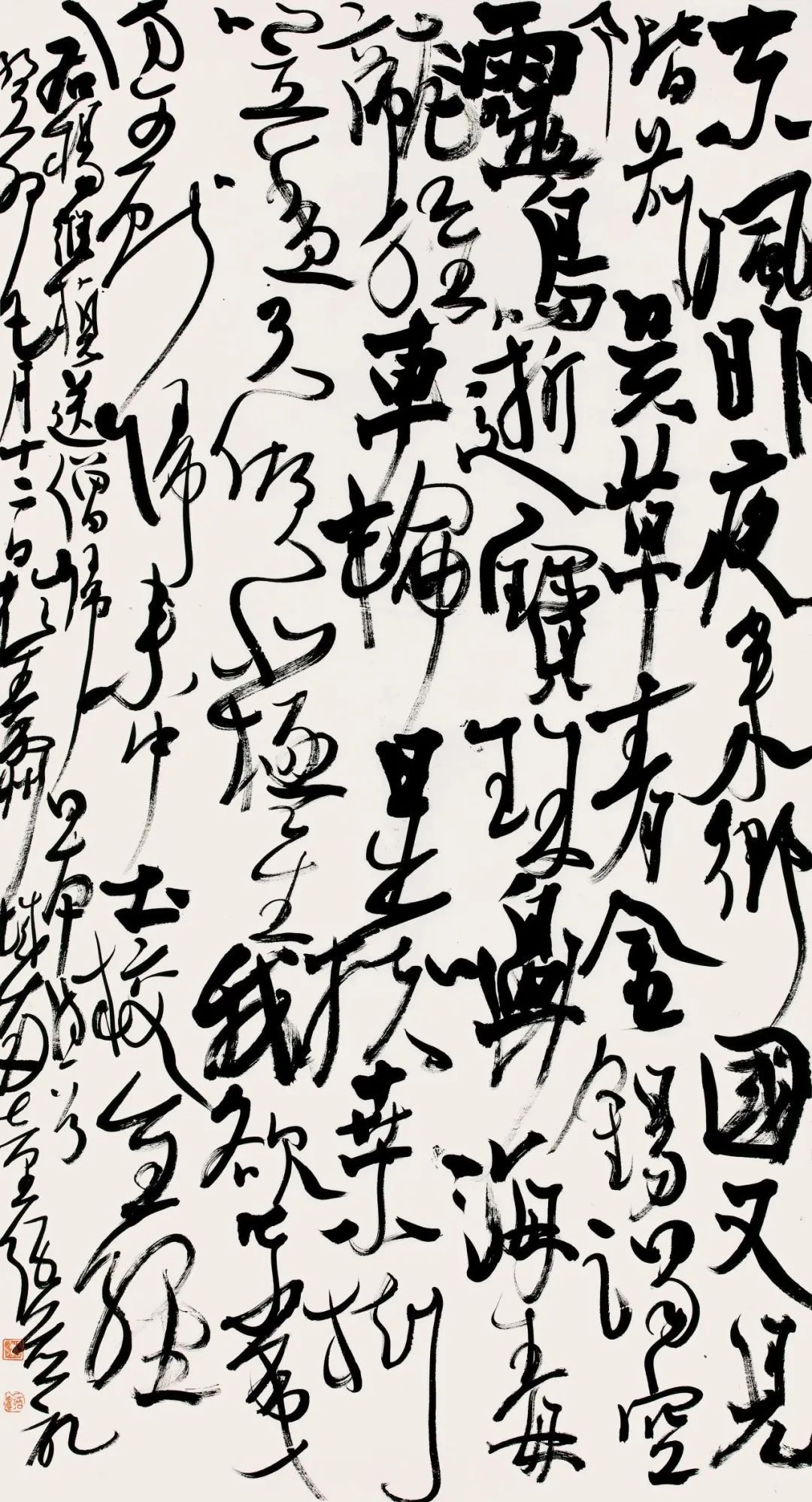中日韩书法名家作品展(中国作品)(图81) 中日韩书法名家作品展(中国作品)(图81)