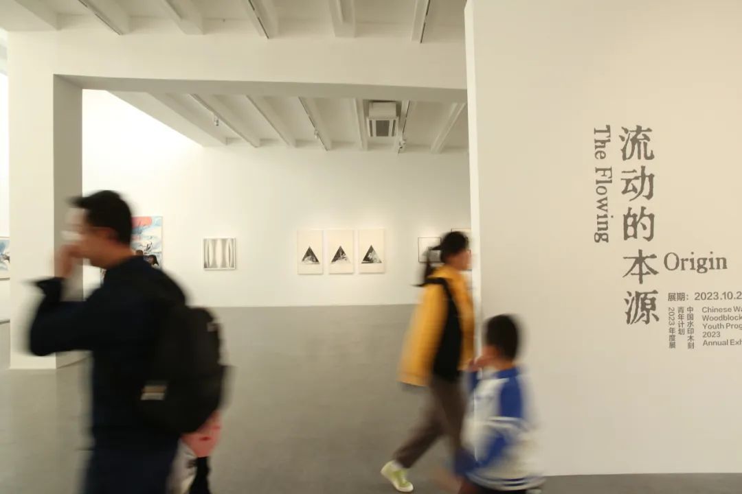 “流动的本源”:中国水印木刻的文化自觉(图15) “流动的本源”:中国水印木刻的文化自觉(图15)
