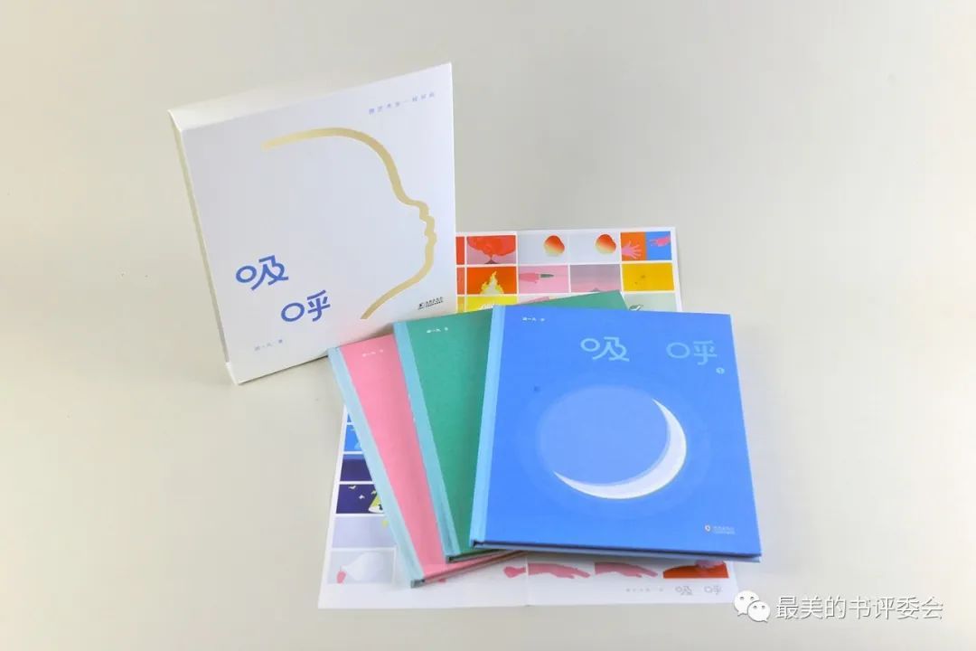  2023“最美的书”获奖作品今日隆重揭晓(图8)