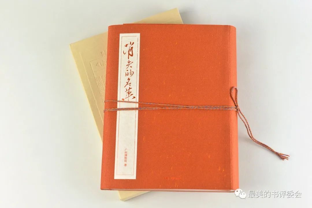  2023“最美的书”获奖作品今日隆重揭晓(图14)