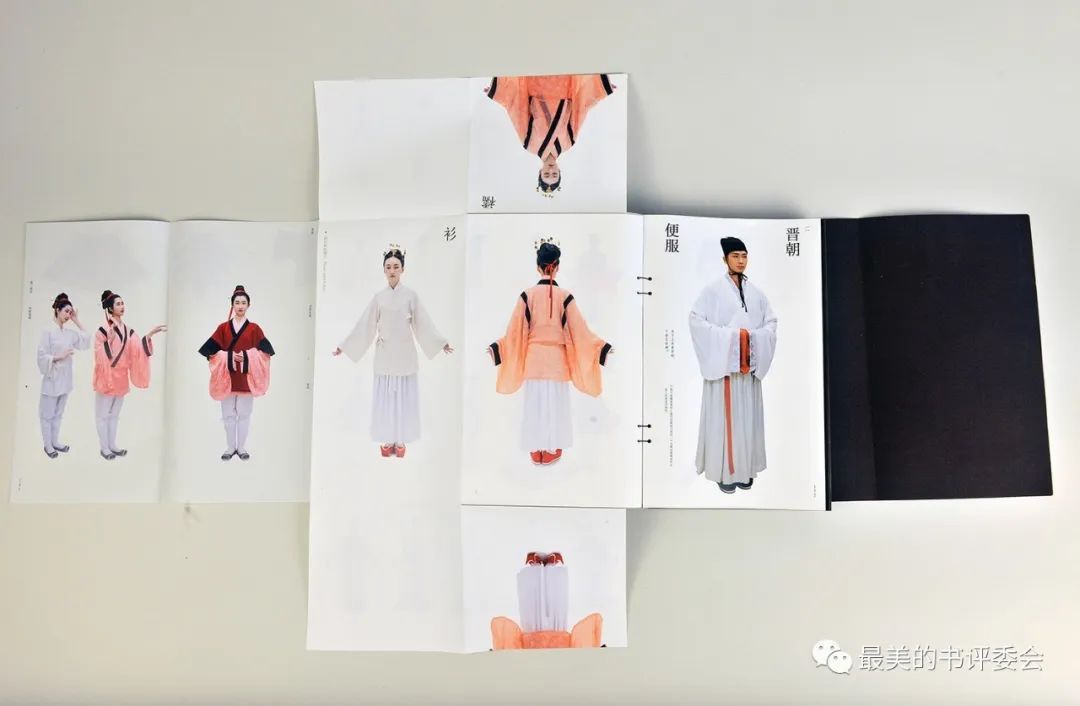  2023“最美的书”获奖作品今日隆重揭晓(图13)