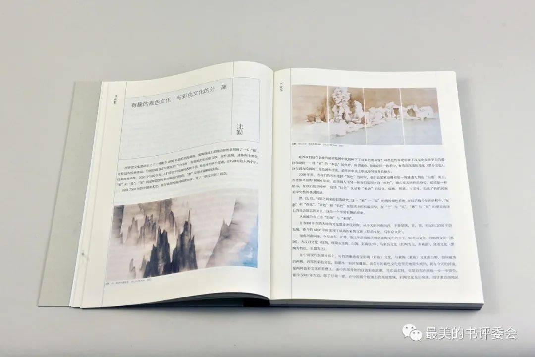  2023“最美的书”获奖作品今日隆重揭晓(图35)