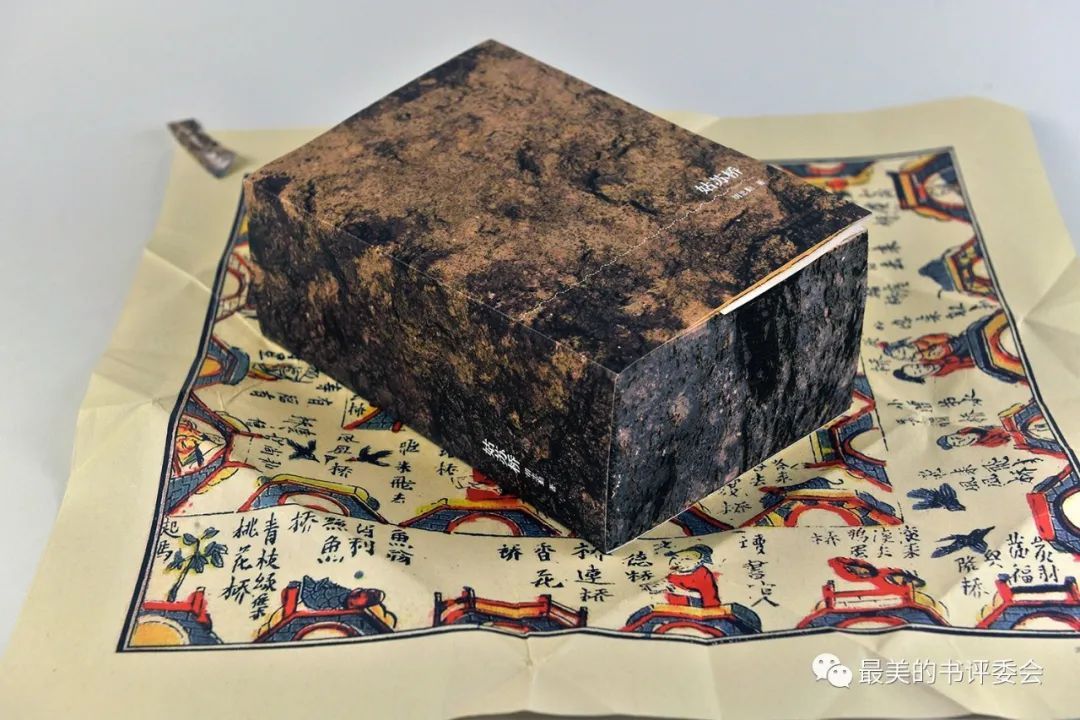  2023“最美的书”获奖作品今日隆重揭晓(图26)