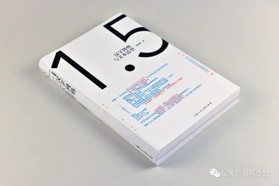  2023“最美的书”获奖作品今日隆重揭晓(图32)