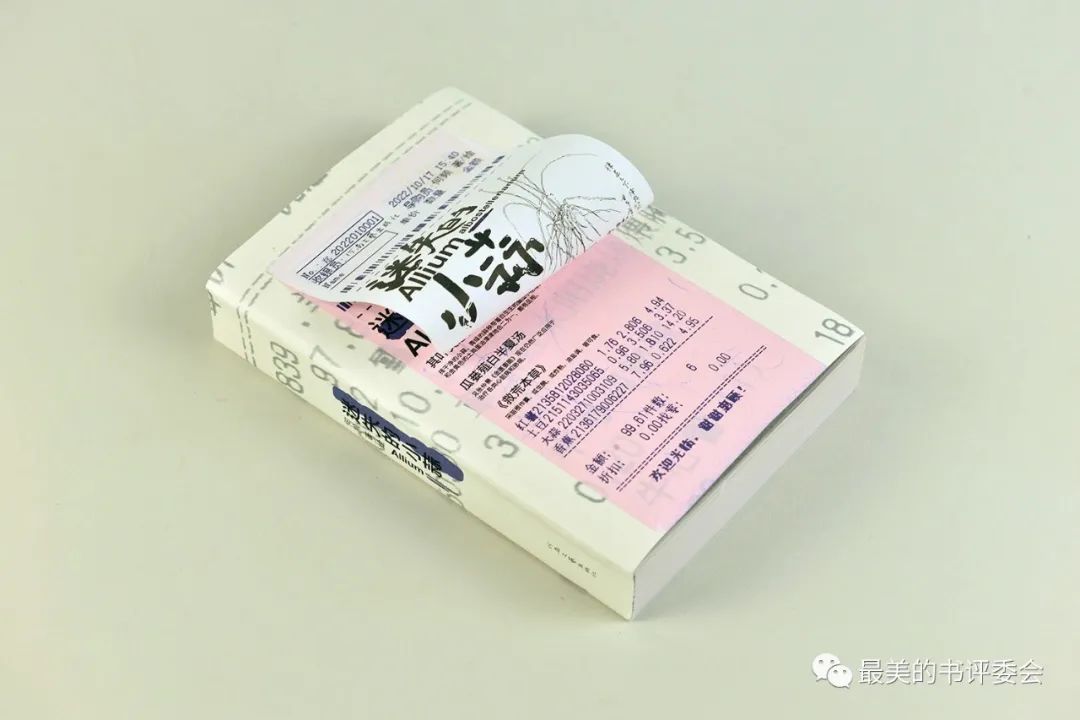  2023“最美的书”获奖作品今日隆重揭晓(图38)