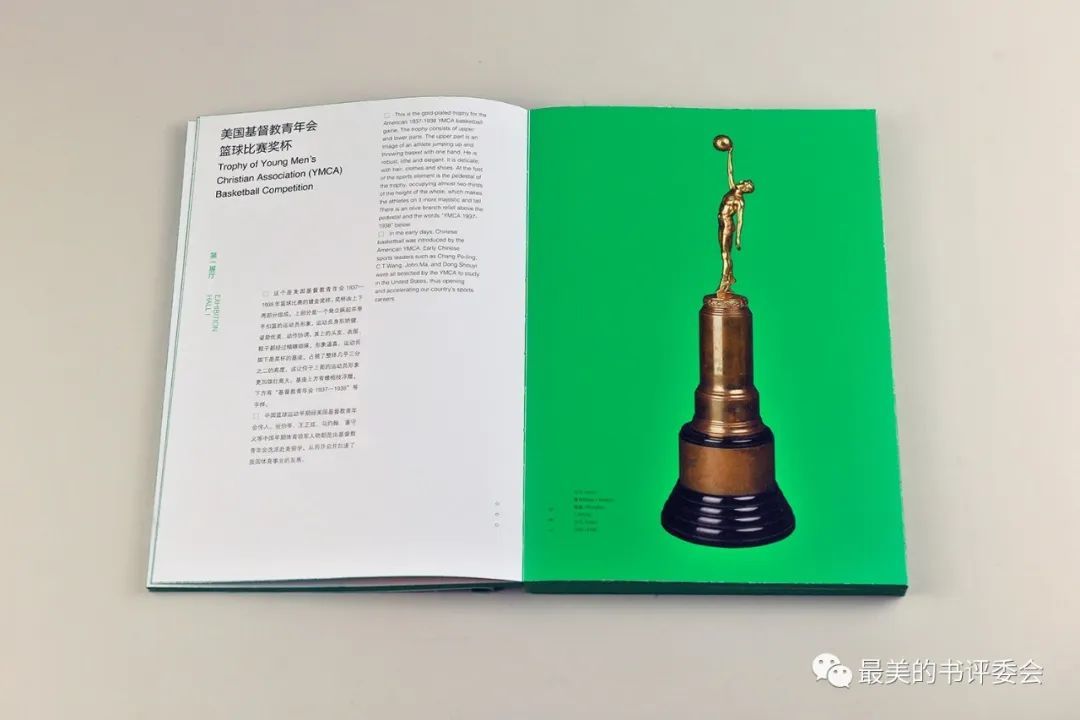  2023“最美的书”获奖作品今日隆重揭晓(图41)