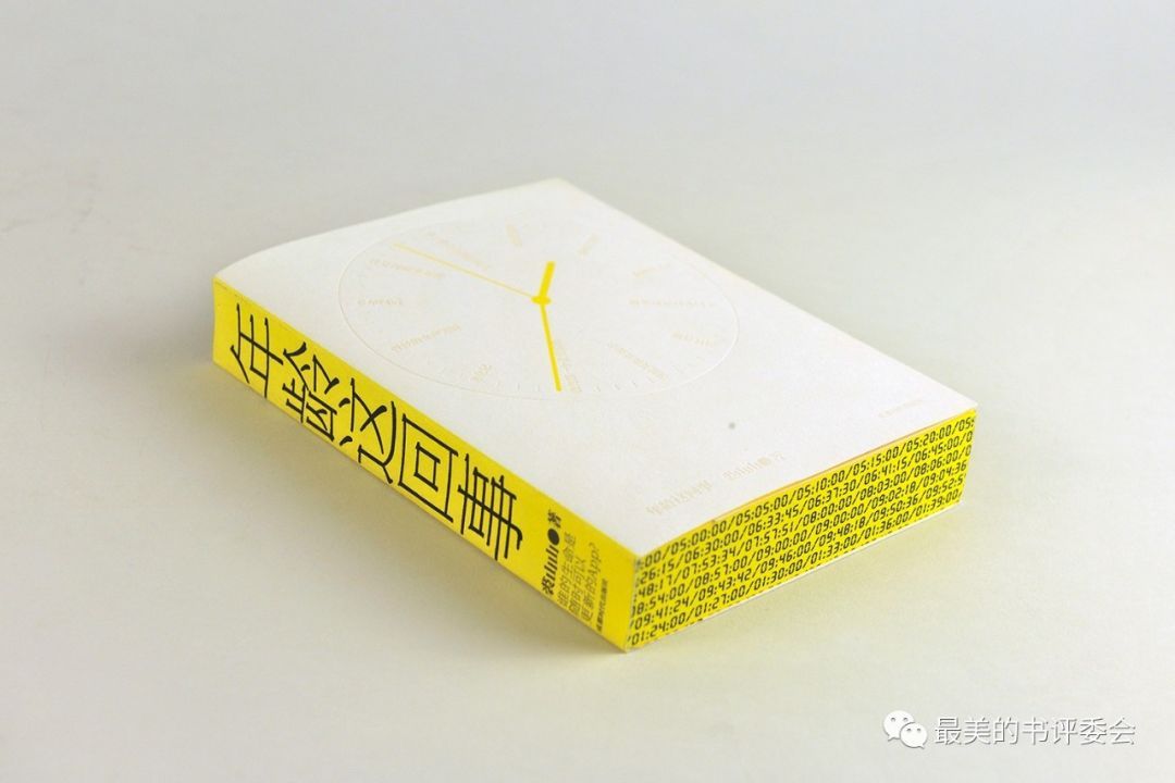  2023“最美的书”获奖作品今日隆重揭晓(图42)