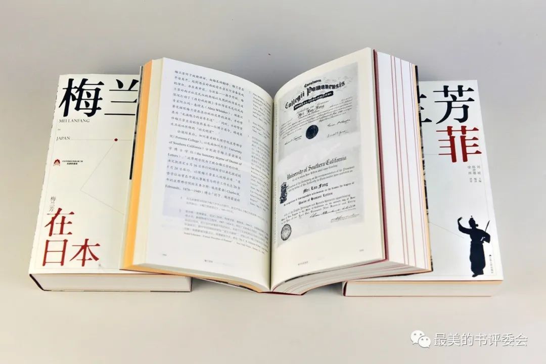  2023“最美的书”获奖作品今日隆重揭晓(图53)