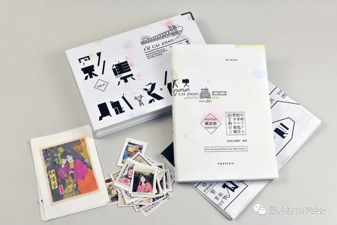  2023“最美的书”获奖作品今日隆重揭晓(图51)