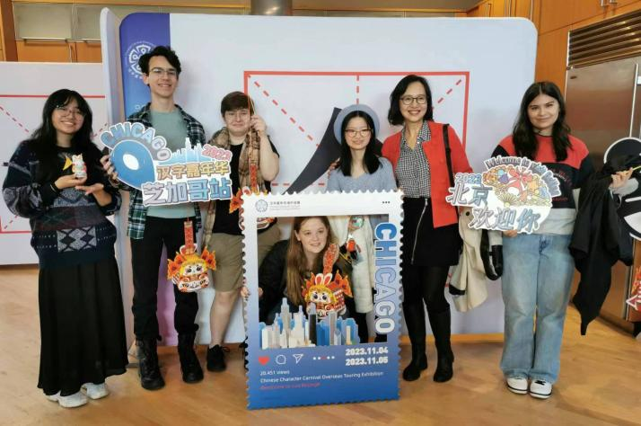 2023“汉字嘉年华”海外巡展在美国芝加哥盛大开幕(图7)