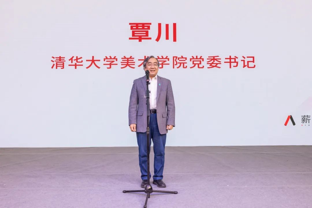 开幕丨2023 “薪技艺” 青年工艺美术展暨学术研讨会在吉林艺术学院隆重开幕(图6)