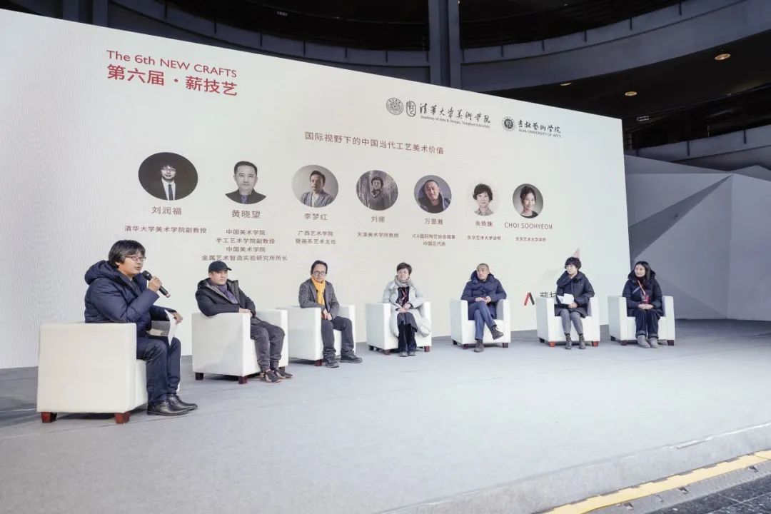 开幕丨2023 “薪技艺” 青年工艺美术展暨学术研讨会在吉林艺术学院隆重开幕(图49)