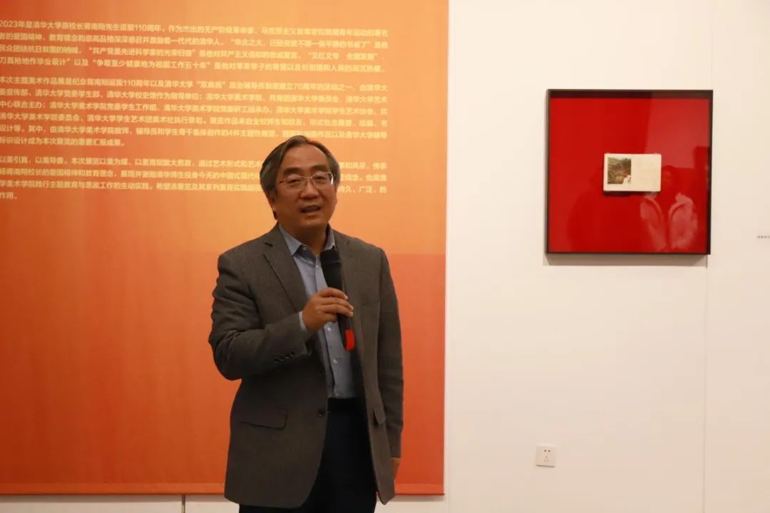 鸿鹄南翔 菁莪光华 | “纪念蒋南翔校长诞辰110周年清华大学师生美术作品展”开展(图3) 鸿鹄南翔 菁莪光华 | “纪念蒋南翔校长诞辰110周年清华大学师生美术作品展”开展(图3)