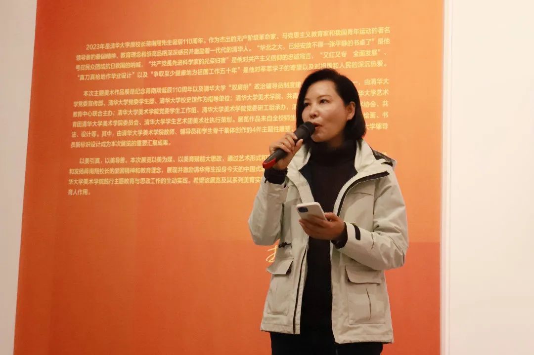 鸿鹄南翔 菁莪光华 | “纪念蒋南翔校长诞辰110周年清华大学师生美术作品展”开展(图4) 鸿鹄南翔 菁莪光华 | “纪念蒋南翔校长诞辰110周年清华大学师生美术作品展”开展(图4)