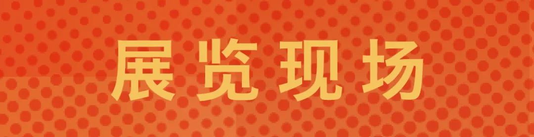 鸿鹄南翔 菁莪光华 | “纪念蒋南翔校长诞辰110周年清华大学师生美术作品展”开展(图8) 鸿鹄南翔 菁莪光华 | “纪念蒋南翔校长诞辰110周年清华大学师生美术作品展”开展(图8)