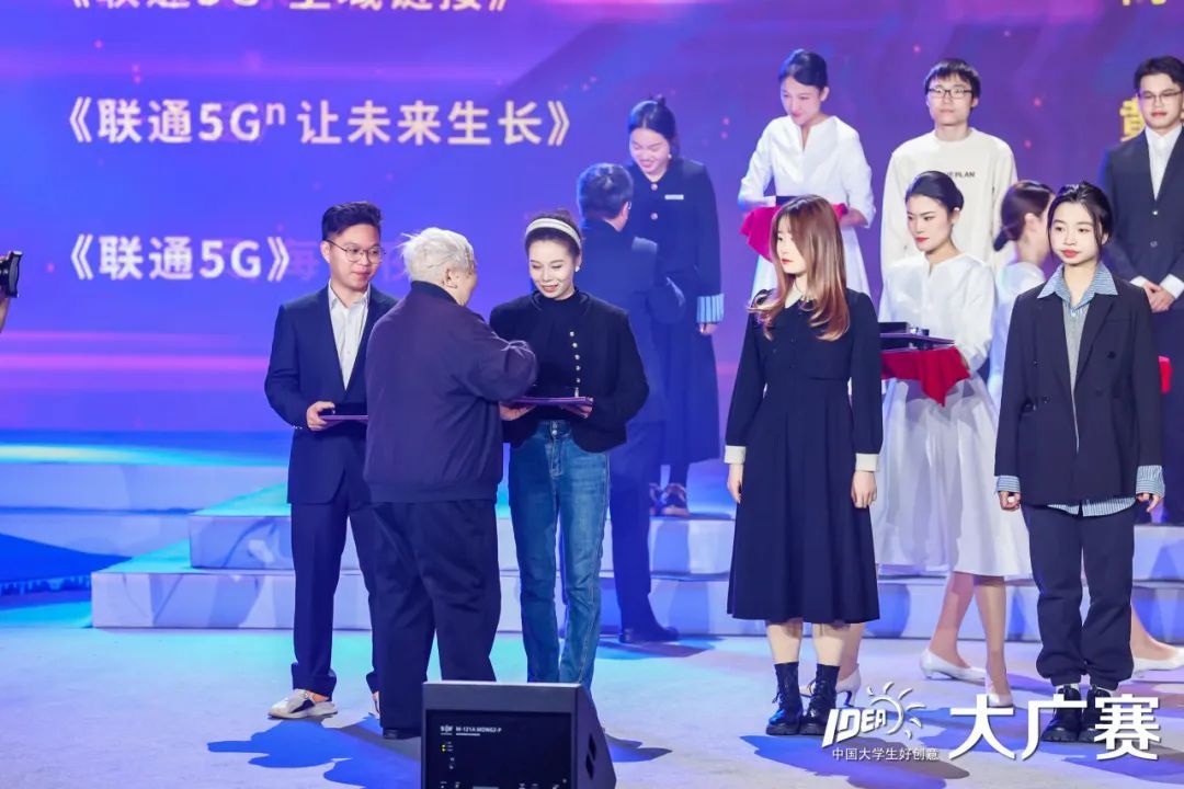 才思与创意齐飞,想象共未来一色!——第15届大广赛学科竞赛成果展示颁奖盛典成功举办(图4) 才思与创意齐飞,想象共未来一色!——第15届大广赛学科竞赛成果展示颁奖盛典成功举办(图4)