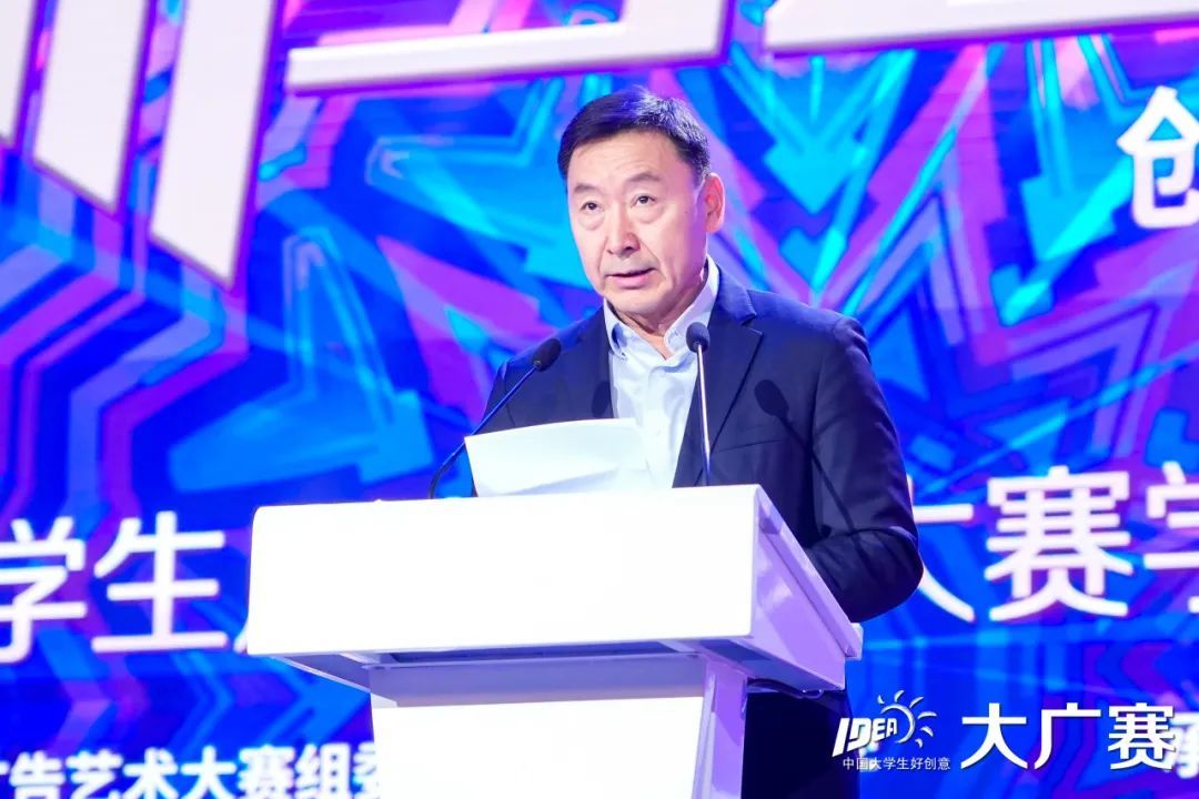 才思与创意齐飞,想象共未来一色!——第15届大广赛学科竞赛成果展示颁奖盛典成功举办(图2) 才思与创意齐飞,想象共未来一色!——第15届大广赛学科竞赛成果展示颁奖盛典成功举办(图2)