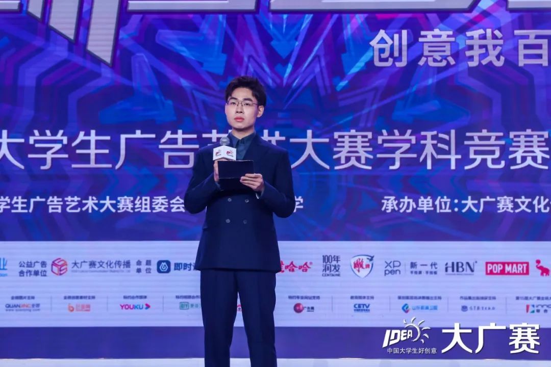 才思与创意齐飞,想象共未来一色!——第15届大广赛学科竞赛成果展示颁奖盛典成功举办(图8) 才思与创意齐飞,想象共未来一色!——第15届大广赛学科竞赛成果展示颁奖盛典成功举办(图8)