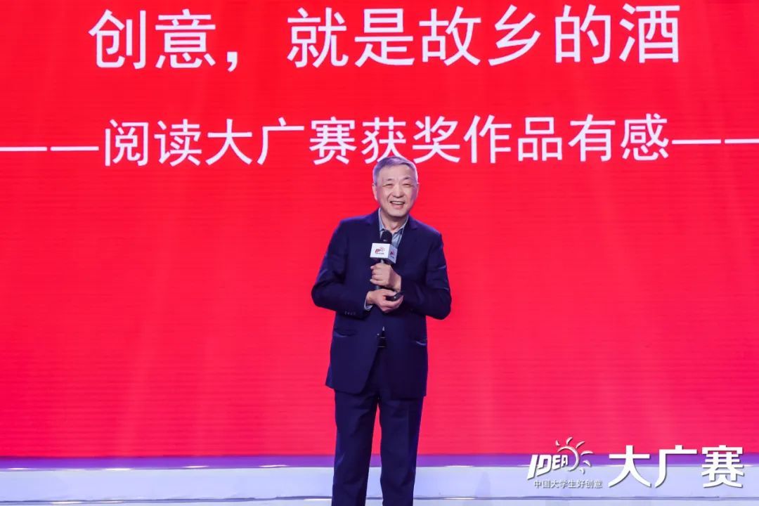 才思与创意齐飞,想象共未来一色!——第15届大广赛学科竞赛成果展示颁奖盛典成功举办(图10) 才思与创意齐飞,想象共未来一色!——第15届大广赛学科竞赛成果展示颁奖盛典成功举办(图10)