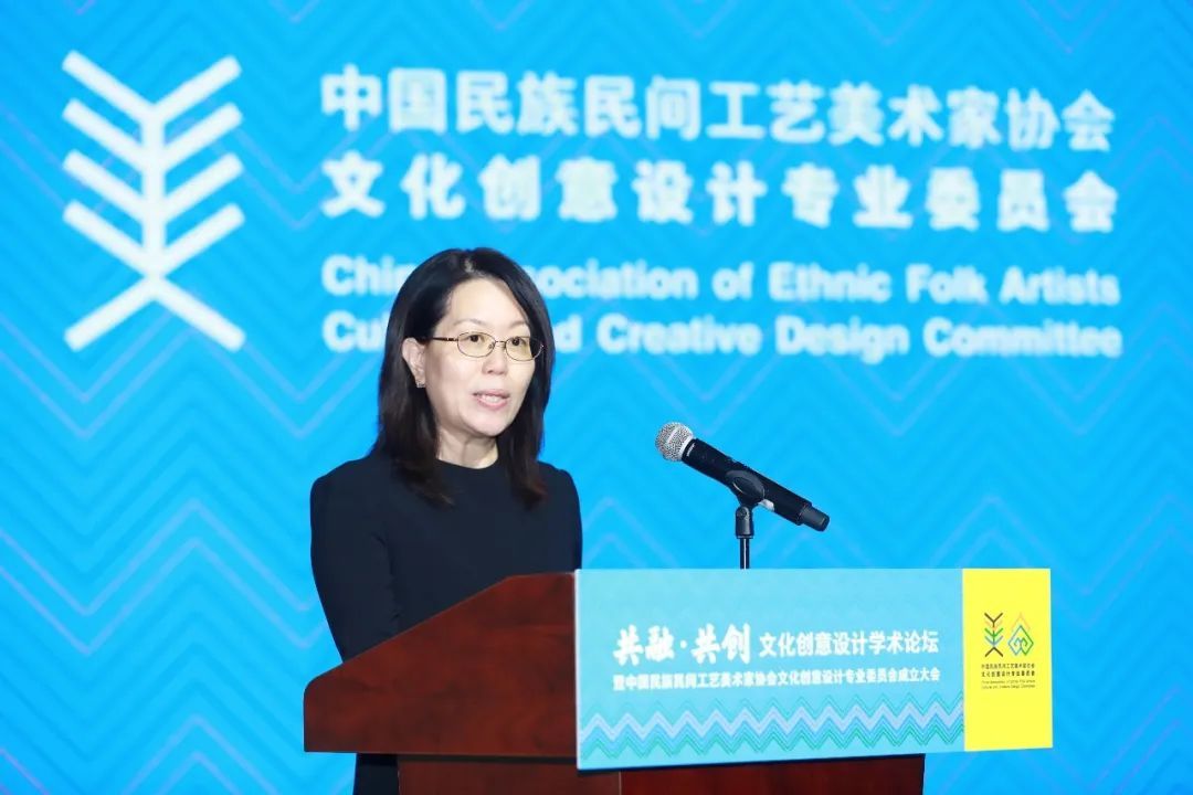 “共融·共创——文化创意设计论坛暨中国民族民间工艺美术家协会文化创意设计专业委员会成立大会”在四川大学艺术学院成功举行(图9) 9.jpg
